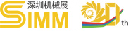SIMM - Shenzhen International Machinery Manufacturing Industry Exhibition: ETGブース