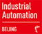 Industrial Automation Beijing 2013