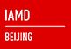 IAMD - Integrated Automation Motion & Drives Beijing: ETG Booth IAMD - Integrated Automation Motion & Drives Beijing: ETG Booth