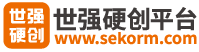 Shenzhen Sekorm Advanced Technologies